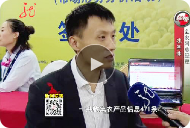 黑龍江農產品產銷對接黑龍江衛(wèi)視新聞：專家把脈市場農民致富增收