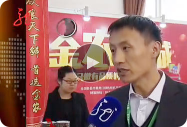 黑龍江衛(wèi)視新聞聯(lián)播：龍江年貨，熱銷京城